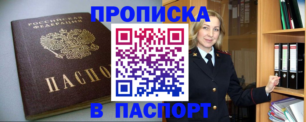 временная регистрация госуслуги в Охе