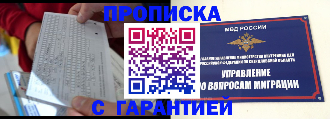 регистрация для дет. сада в Охе