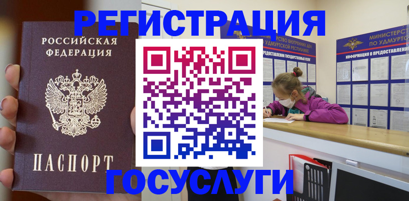 где прописаться в Охе