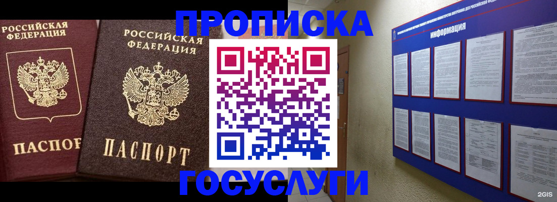 регистрация для школы в Охе