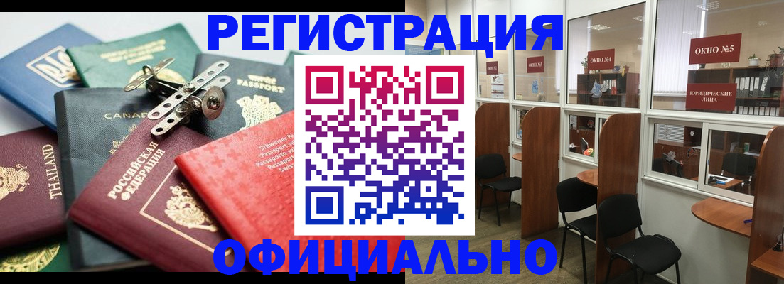 пропишу в квартире в Охе